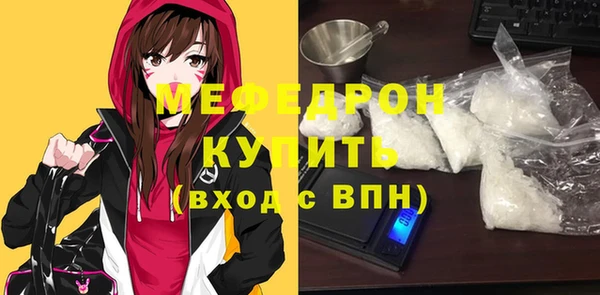 амф Вязники