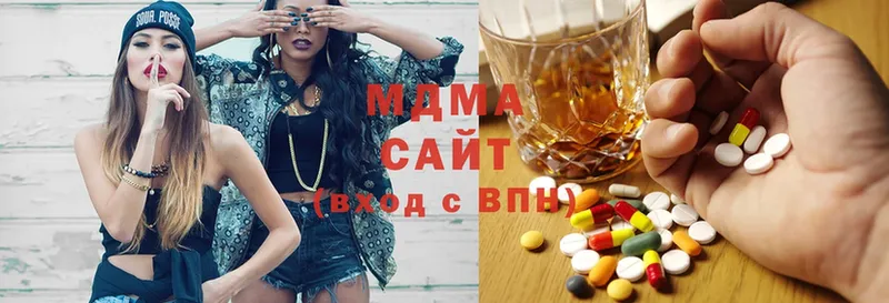 MDMA кристаллы  цены   Лесосибирск 